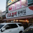 울산할매식당 티스토리