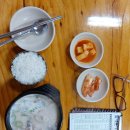 우리할매순대국