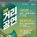 안양역 광장 이미지