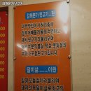 김해본가뒷고기 이미지