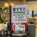 옹짬뽕 네이버블로그