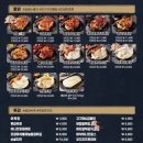 구도로통닭익산