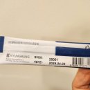 감일수한의원 이미지