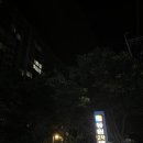 당리 동원 2차베네스트아파트 | 당리에 휴양림아파트가 있어요! 사하구 동원베네스트2차 아파트 임장