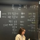 방배로28길 40 (1) | [이수 록갈비] 야장감성에서 즐기는 숯불 쪽갈비와 살얼음 소주 내돈내산 후기💚