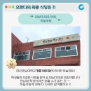 선정식당 이미지