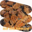 기장돼지숯불갈비 | 부산 기장 돼지갈비 제대로 하는 삼대가숯불갈비 정관본점 박포갈비 맛집 후기