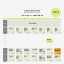 취다선리조트 이미지