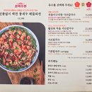 천안칼국수맛집 ::장원갑칼국수 천안동남점, 차돌미나리쌈 샤브칼국수와 통새우 해물파전 후기🍜🦐