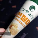 GS25용인미래점