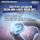 (주)스타바코