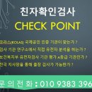 (주)크라운진