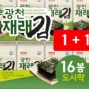 삼육유통