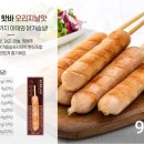 용죽 이미지