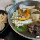개성손만두 전문점 장미당