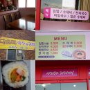 다소미국수랑김밥 이미지