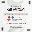 삼성내과 네이버블로그