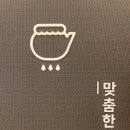 미올한의원 이미지