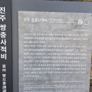 쌍충비각 Daum카페