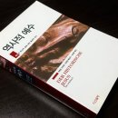 성서기획인쇄 | 기독교책 출판, “역사적 예수” 실제 사례로 보는 기독교출판 완벽 가이드