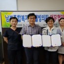 남부의원 이미지