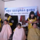 지귀 경로당 이미지