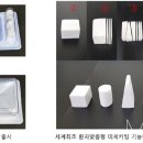 에스엔메디칼 이미지