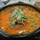 통뼈연가 이미지