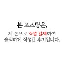 함안조고집냉면계양점