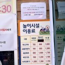 청주 아이랑 가기 좋은 입장 무료 놀이공원, 청주랜드 놀이시설 솔직 후기 (feat. 대기·놀이기구 총정리)