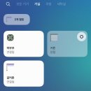 허브커텐 | 셀프 전동커튼 설치 후기 | IoT 왕왕초보의 스마트 싱스에 투야 전동커튼 연결하는 법