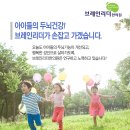 브레인리더한의원 네이버블로그