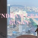 윈덤그랜드부산 더 브릿지(The Bridge) 이미지