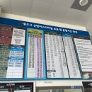 통도사신평버스터미널 이미지