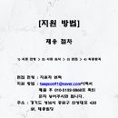 남한산성입구역 2번출구 이미지