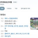 전주마블! 전주문화유산유행 후기 (전주한옥마을/꽃담집/좀비실록/풍년제과/초원편의점)