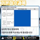 경성대학교 교육대학원 이미지