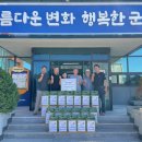 부계면 행정복지센터 이미지