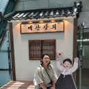 백산기념관 | [부산 중앙동] 백산기념관 | 작은 공간 속 큰 역사 | 화장실 정보 | 솔직 후기