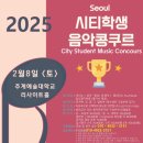 인천모차르트음악학원 이미지