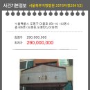 도봉-도봉-2041 이미지