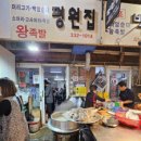 용인중앙