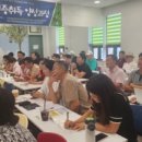 파크골프2급지도자과정 이미지