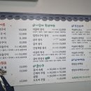 어굼터 용전점 이미지