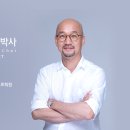 메타스테이션
