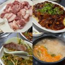 마장동본가뒷고기 | 포항 장성동 맛집 &#39;마장동본가뒷고기&#39; 껍데기, 뒷고기 후기