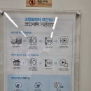 크린토피아 광진 이미지