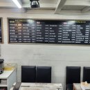 김영순김밥