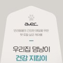 아베크헤어 - 천안시 서북구 | 아베크헤어