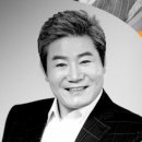 [재단출범3주년 기념공연] 조항조&진성 콘서트 이미지